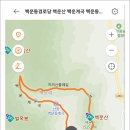 백운리경로당 이미지