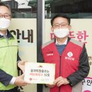 살구여성회 이미지