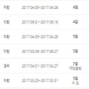 [보라카이항공/드보라] 한국 ↔ 보라카이 땡처리 항공권_땡처리 닷컴 이미지