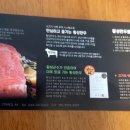 태장횡성한우직매장