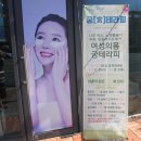 더닝뷰티