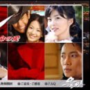 방송,연예인-이병헌의 `올인` 내년 3월 日 NHK-BS2 재방송 이미지