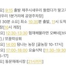 새우리농장 이미지