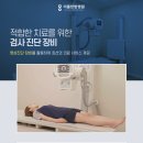 고려병원 사거리 이미지