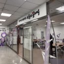 대명인력개발 네이버블로그