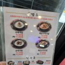 완주 봉동 한뚝수육국밥에서 순대국밥 먹어 본 솔직후기