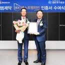 파마코스텍