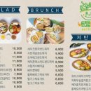 우정샐러드