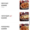 청룡객잔 | 안산 초지역 백운동 술집 ‘청룡객잔’ 퓨전중식당 메뉴추천 내돈내산 솔직후기