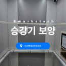 석사현대3차 이미지