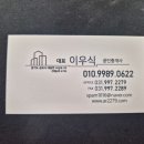 아라공인중개사무소 이미지