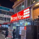 소소한국물떡볶이 네이버블로그