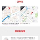 (주)신세계아이앤씨 이미지