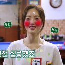 캠퍼스당구센터 이미지