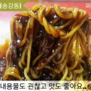 조은맛집 이미지