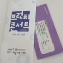 예울마루 브런치콘서트 이미지