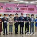 사상구지역아동센터 이미지