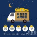 주식회사 에스에스지닷컴 이미지