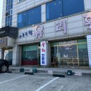 주문진항유리횟집 | 강릉 주문진항 맛집 • 유리횟집 물회 • 싱싱하고 푸짐한 물회, 회덮밥 후기