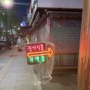 명보식품 - 남양주시 | 명보식품