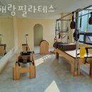 다해랑필라테스 네이버블로그