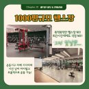 인스타짐 이미지