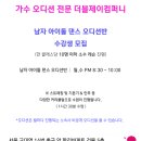 더블제이컴퍼니 이미지
