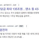 에스엘인력 이미지