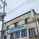 개미인력천안