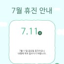 태전이안내과의원 이미지