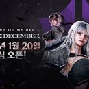 디셈버20