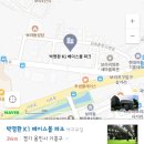 민속촌로 네이버블로그