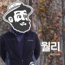 앤달리