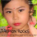 남이초등학교 이미지