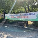 수승대관광지 야영데크 네이버블로그