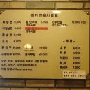 이가면옥 이미지