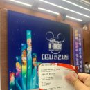 디즈니 인 콘서트 | 찰칵 그날의 온도 🎵 2023 디즈니 인 콘서트 구미 후기