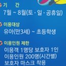 호미곶온천랜드 이미지