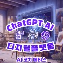 디지털 왕초보 탈출 이미지