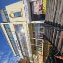 수돈까스 | 귀산돈까스 본점 방문 후기