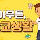 금나래동물병원 이미지