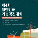 한국선물포장협회 이미지