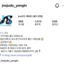 JNS 유도 멀티짐 이미지