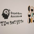 브레인힐링센터 이미지