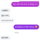 꿀벌포차 이미지