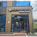 음봉면 탕정로 네이버블로그
