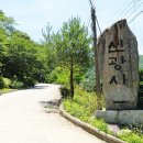 선광사 - 서귀포시 | 선광사
