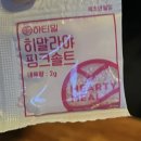 청주 율량동 술집 구도로통닭 다양한 안주 치킨 맛집