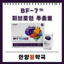 인정온누리약국 이미지