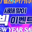 엠엔엠 피트니스골프 이미지